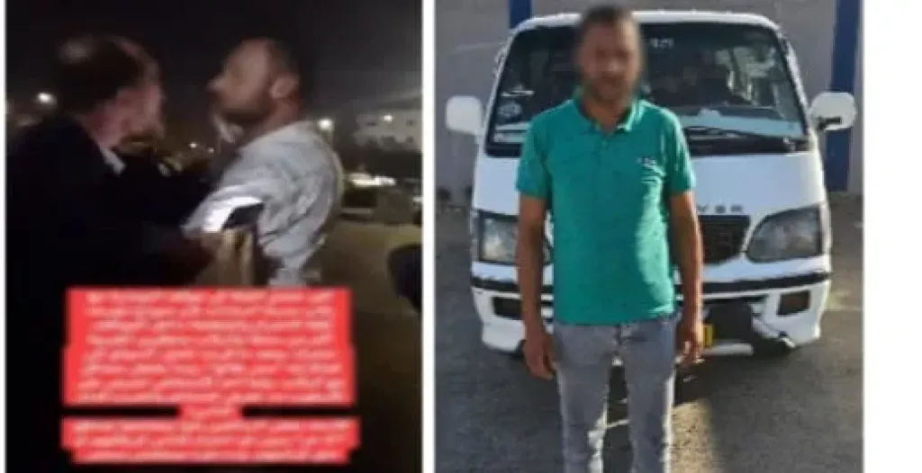 المتهم 