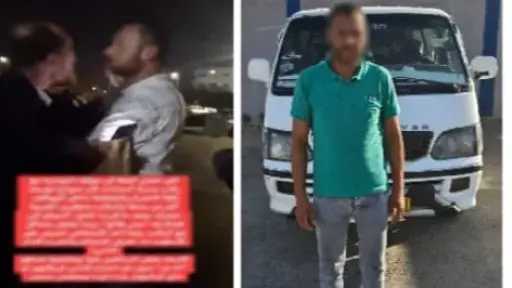 خلاف على الأجرة ينتهي بضبط سائق ميكروباص بعد... خلاف على الأجرة ينتهي بضبط سائق ميكروباص بعد فيديو متداول بالبحيرة