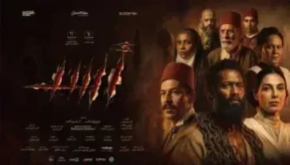 مصر 2030