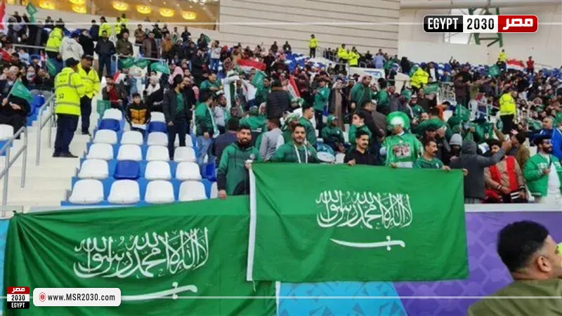 السعودية 