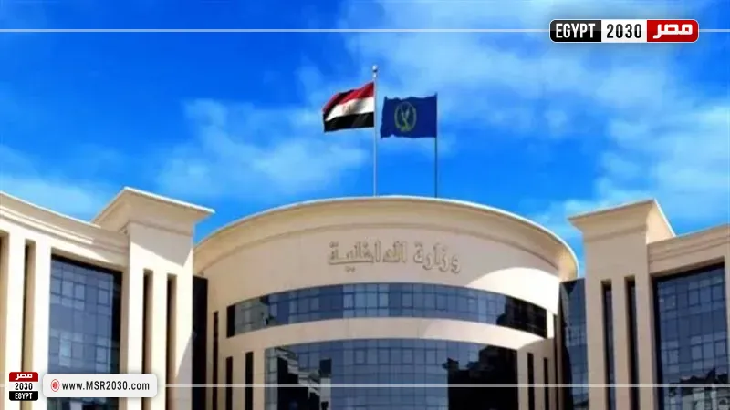 مصر 2030
