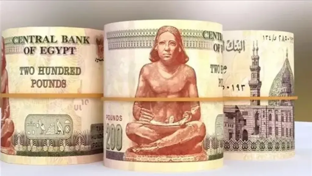 شهادات ادخار لكبار السن
