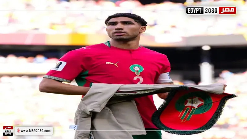 أشرف حكيمي