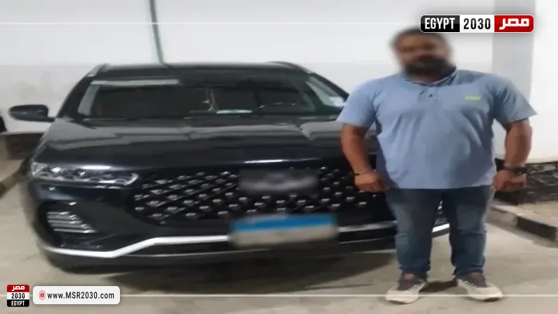 المتهم 
