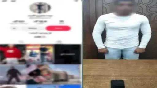 ضبط صانع محتوى بالإسكندرية لاتهامه بالتحريض على البلطجة... ضبط صانع محتوى بالإسكندرية لاتهامه بالتحريض على البلطجة ونشر ألفاظ خادشة للحياء