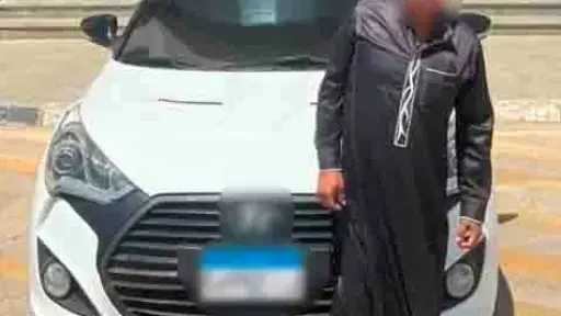 ضبط قائد سيارة ملاكي طمس اللوحات ووضع زجاج... ضبط قائد سيارة ملاكي طمس اللوحات ووضع زجاج حاجب للرؤية بالجيزة