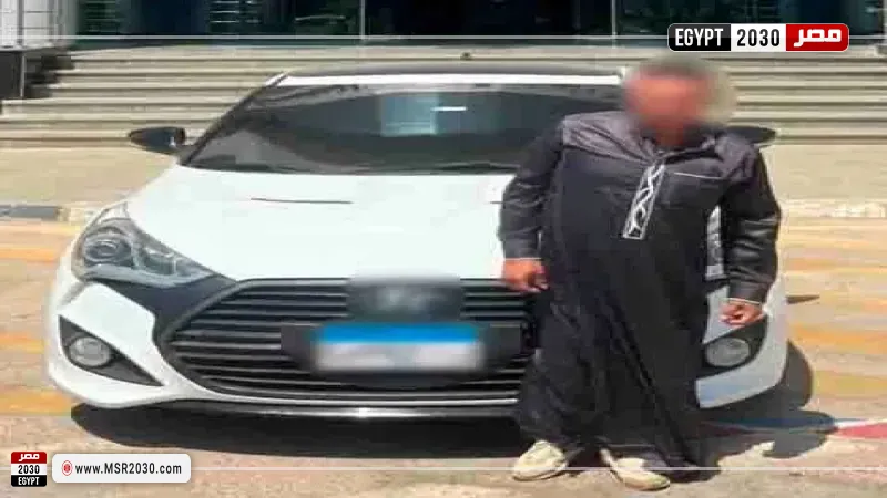 المتهم 