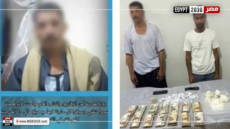 المتهمين 