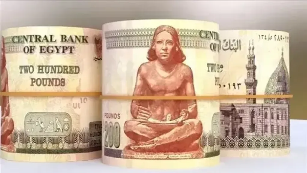 شهادات ادخار لكبار السن