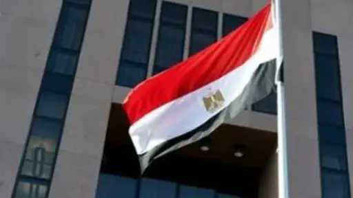 مصر ترحب بالاتفاق بين الولايات المتحدة وإيران مصر ترحب بالاتفاق بين الولايات المتحدة وإيران