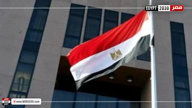 مصر