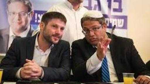 سموتريتش وبن غفير يهاجمان الاتفاق الأمريكي الإيراني ويعتبرانه غير ملزم لإسرائيل