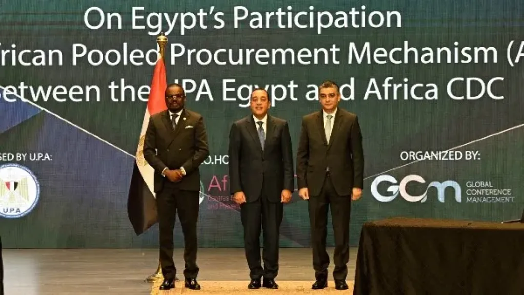 مجلس الوزراء