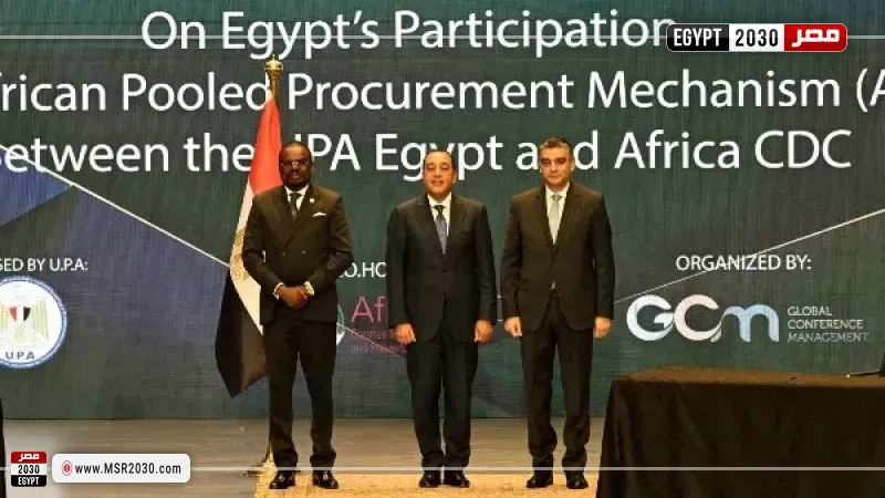 مجلس الوزراء