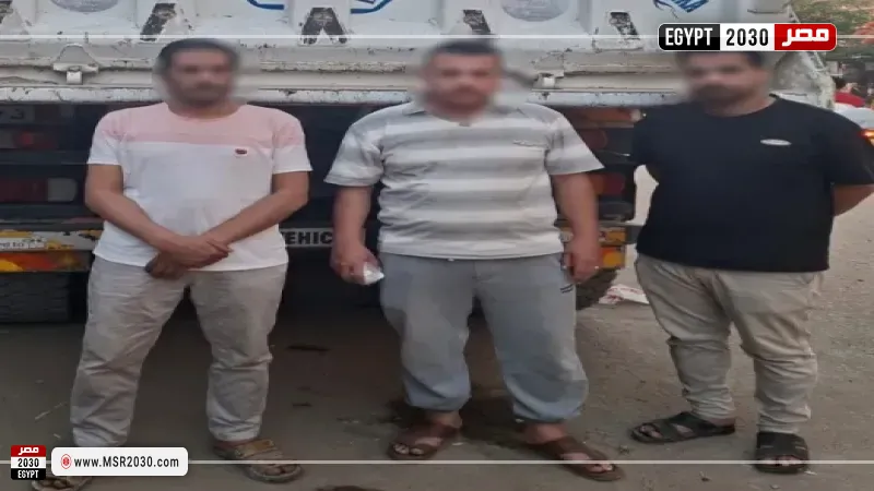المتهمين 