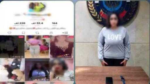 القبض على  صانعة محتوى لنشر فيديوهات خادشة للحياء بالسلام