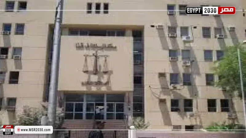 محكمة جنايات قنا