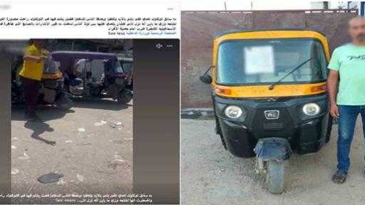 ضبط سائق توك توك تعدّى على طالبة بالإسماعيلية بسبب خلاف على الأجرة