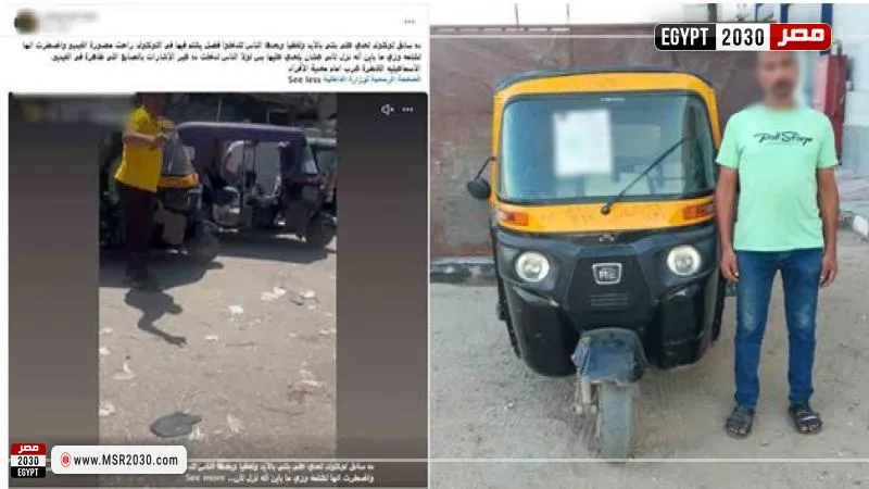 المتهم 