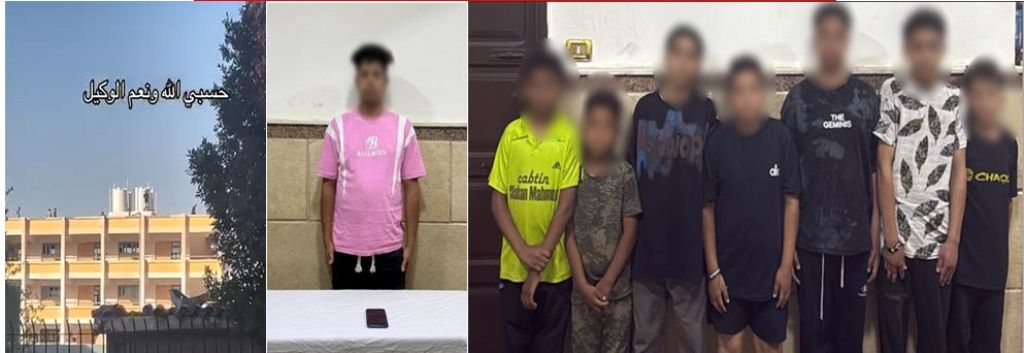 واقعة فيديو مدرسة الإسماعيلية 