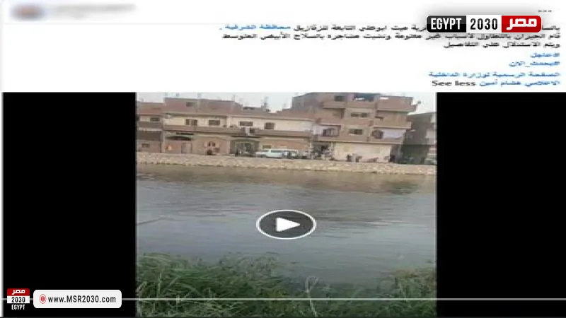 مشاجرة الشرقية 