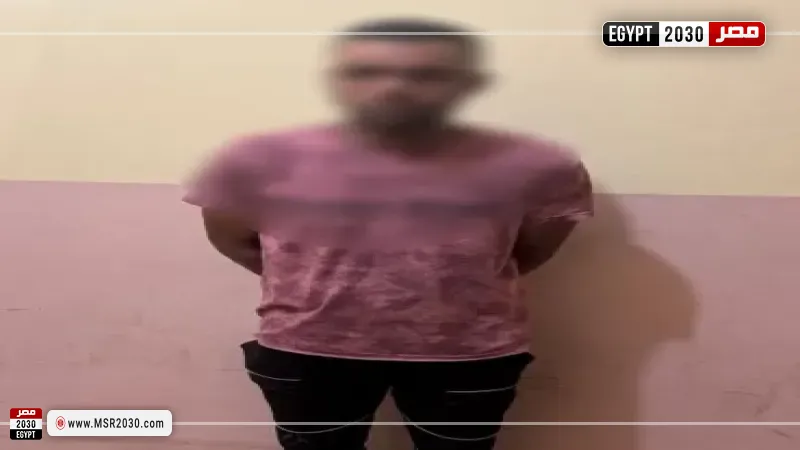 المتهم 