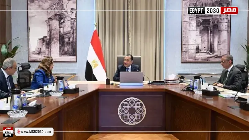 مجلس الوزراء