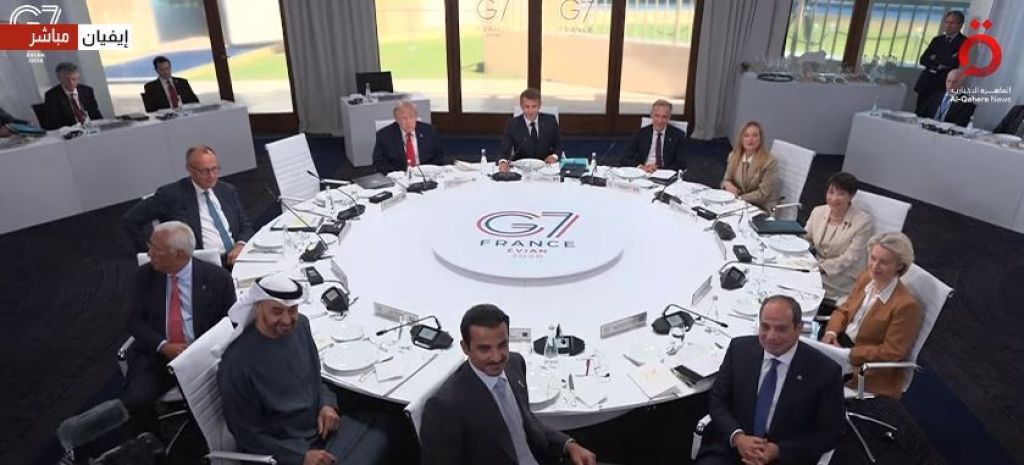 قمة مجموعة السبع