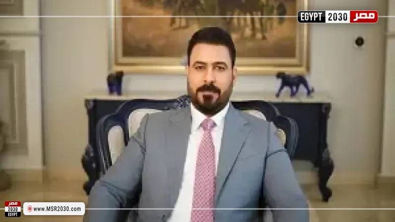 مصر 2030