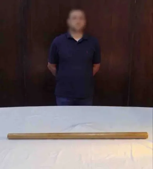 المتهم