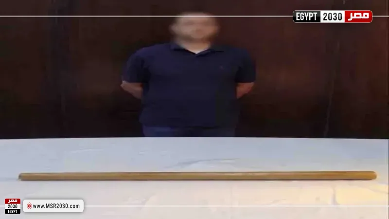 المتهم