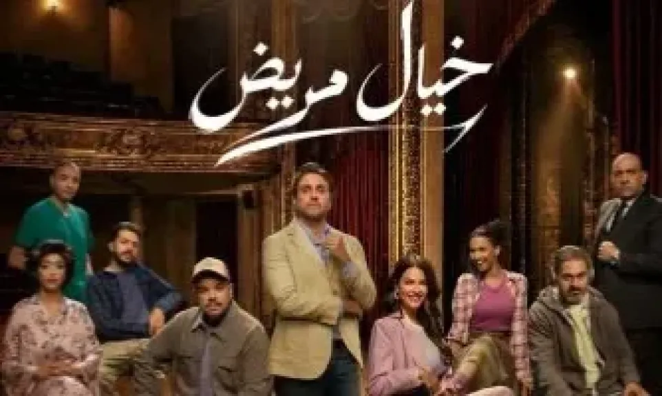 مصر 2030
