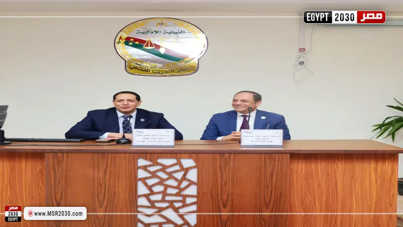 النيابة الإدارية تكرم المحاضرين والإداريين بمركز التدريب القضائي 
