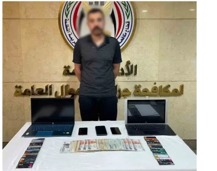 المتهم 