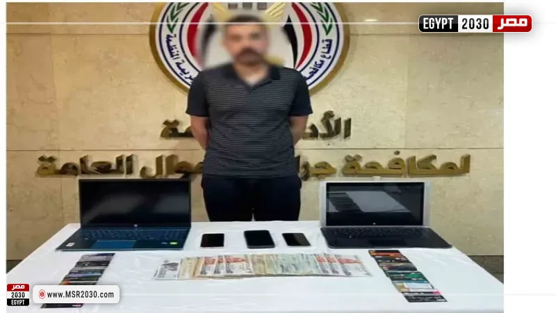 المتهم 