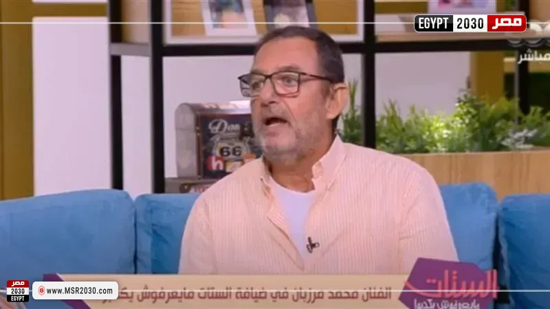 مصر 2030