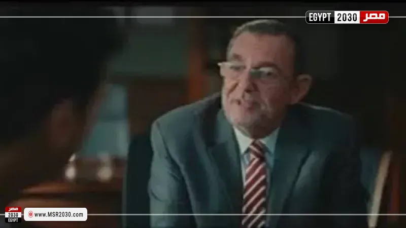 مصر 2030