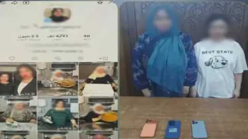 ضبط صانعة محتوى ونجلتها بالإسكندرية لنشرهما فيديوهات خادشة... ضبط صانعة محتوى ونجلتها بالإسكندرية لنشرهما فيديوهات خادشة للقيم المجتمعية