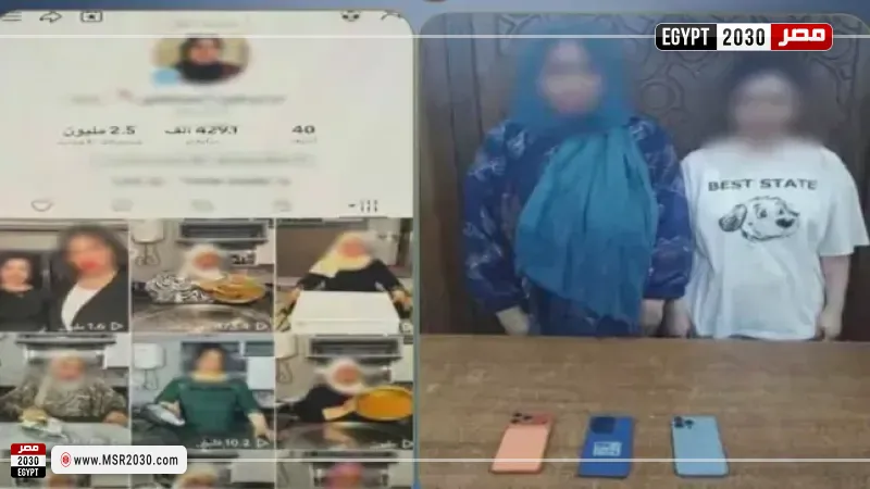 ضبط صانعة محتوى ونجلتها بالإسكندرية لنشرهما فيديوهات خادشة 
