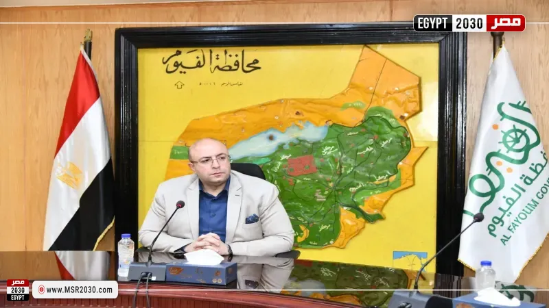 محافظ الفيوم