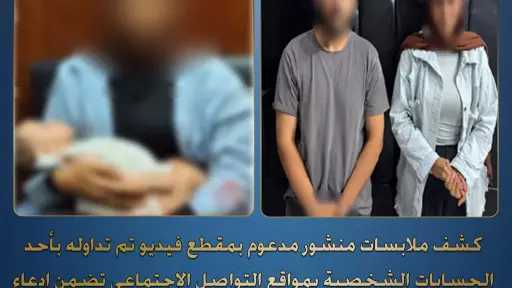 سيدة تتهم مهندسًا بالتنصل من نسب طفلة بالقاهرة..... سيدة تتهم مهندسًا بالتنصل من نسب طفلة بالقاهرة.. والداخلية تكشف تفاصيل الواقعة