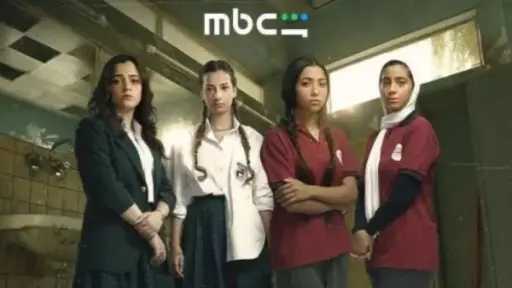 قبل عرضه.. كل ما تود معرفته عن مسلسل... قبل عرضه.. كل ما تود معرفته عن مسلسل «Underage»