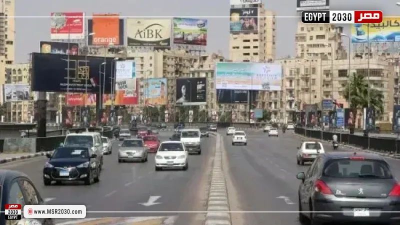 سيولة مرورية 