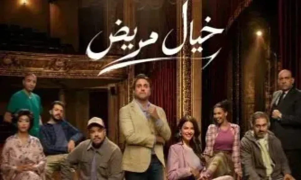 مصر 2030