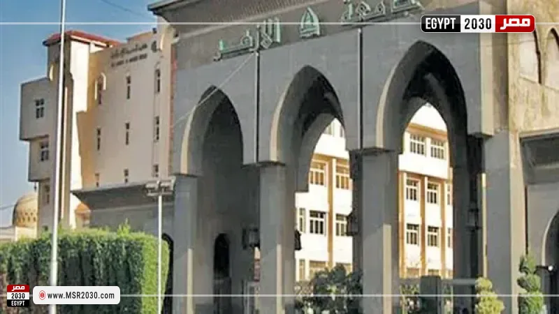 جامعة الأزهر 