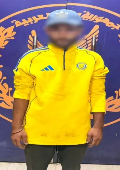 المتهم 