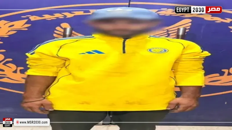 المتهم 