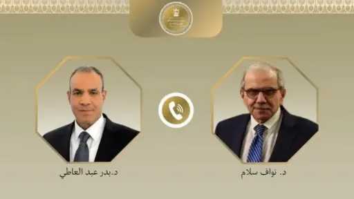 وزير الخارجية يؤكد تضامن مصر مع لبنان في... وزير الخارجية يؤكد تضامن مصر مع لبنان في اتصال مع رئيس مجلس الوزراء اللبناني