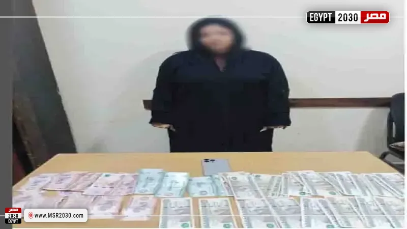 المتهمة 