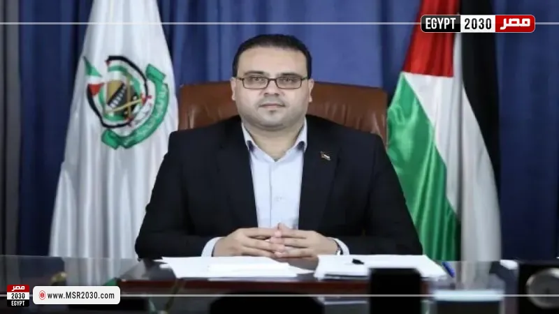 مصر 2030